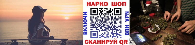 Купить наркоту Калининград АМФЕТАМИН  Мефедрон  Галлюциногенные грибы  Бошки Шишки  ГАШ 