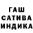 Гашиш Premium TiA Fox