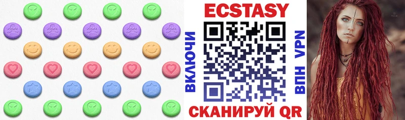 Экстази VHQ  Калининград 