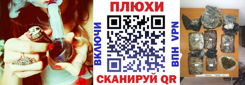 ГАШ индика сатива  Калининград 
