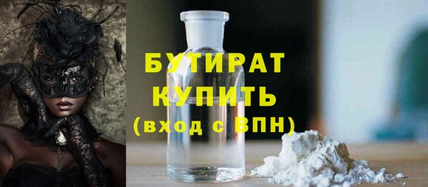 тгк Абаза