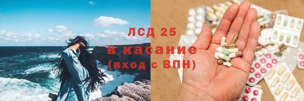 mdpv Абдулино