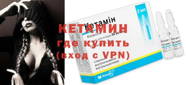 кокаин премиум Балашиха