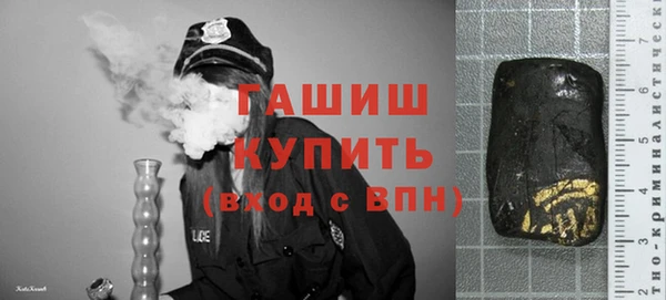 каннабис Магас