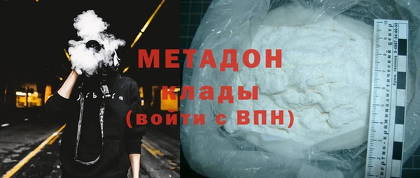 mdpv Абдулино
