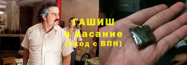 mdpv Абдулино