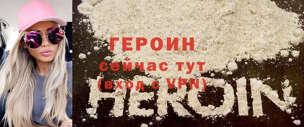 тгк Абаза