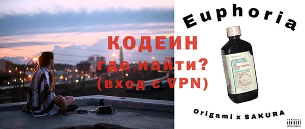 герыч Майский