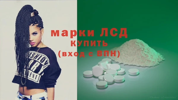 mdpv Абдулино