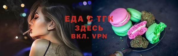 герыч Майский
