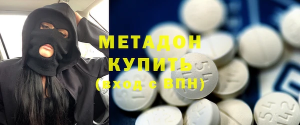 мефедрон мука Магадан