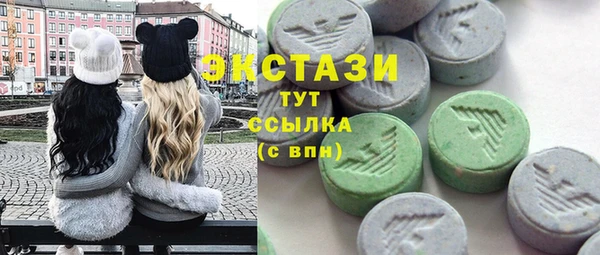 mdpv Абдулино