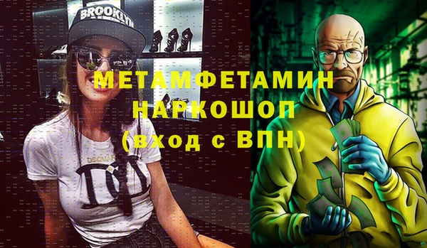 тгк Абаза