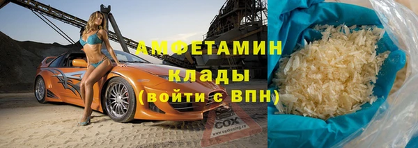 каннабис Магас