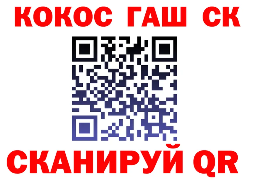 Где купить наркотики? это Telegram Калининград