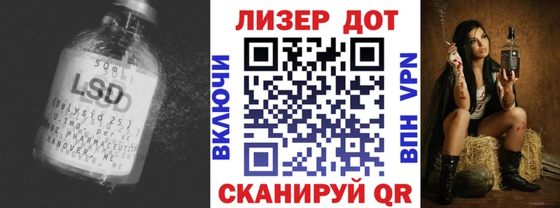 LSD-25 экстази ecstasy  где продают наркотики  Калининград 