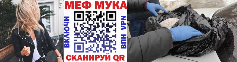 площадка наркотические препараты Калининград ссылка на мегу маркетплейс МЯУ-МЯУ VHQ закладка