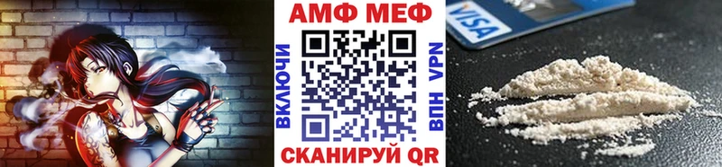 МЕТАМФЕТАМИН кристалл  МЕГА зеркало  Калининград 