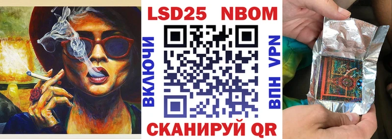 Марки NBOMe 1,8мг  Калининград 
