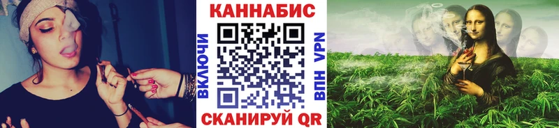 Шишки марихуана семена  Калининград 